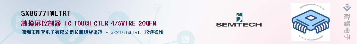 SX8677IWLTRT������-�������