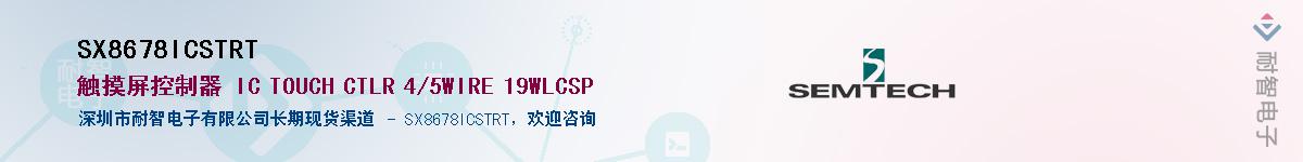 SX8678ICSTRT������-�������