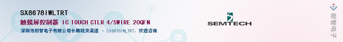 SX8678IWLTRT������-�������