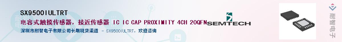 SX9500IULTRT������-�������