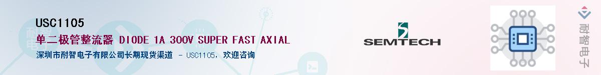 USC1105������-�������