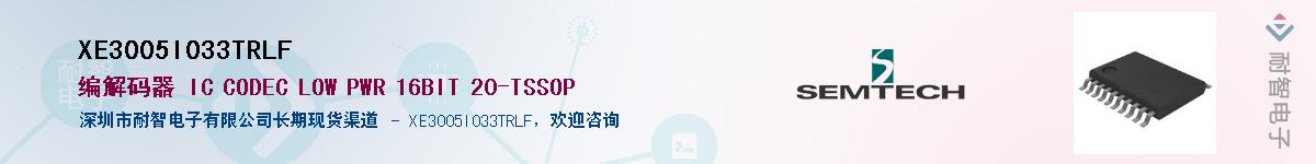 XE3005I033TRLF������-�������