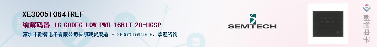 XE3005I064TRLF������-�������