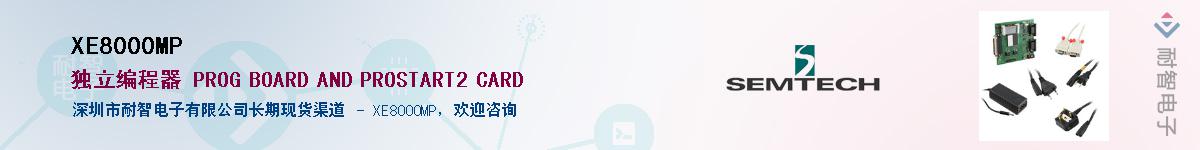 XE8000MP������-�������