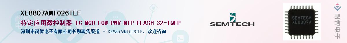 XE8807AMI026TLF������-�������