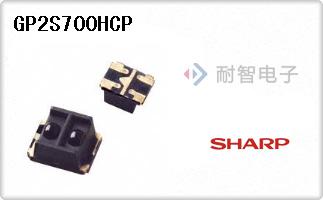 GP2S700HCP
