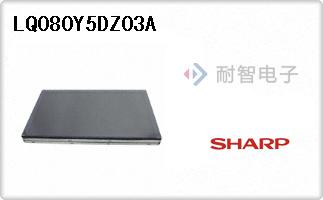 LQ080Y5DZ03A