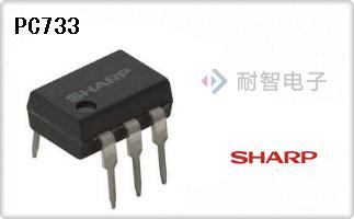 PC733