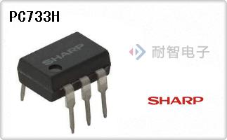 PC733H