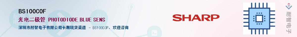 BS100C0F����(y��ng)��-�������