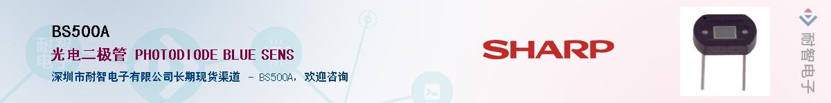 BS500A������-�������