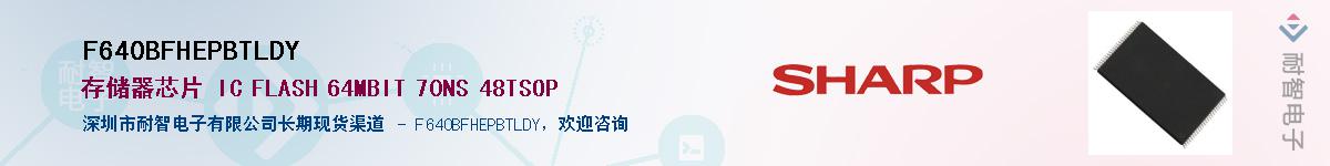 F640BFHEPBTLDY������-�������