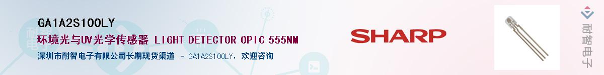 GA1A2S100LY������-�������