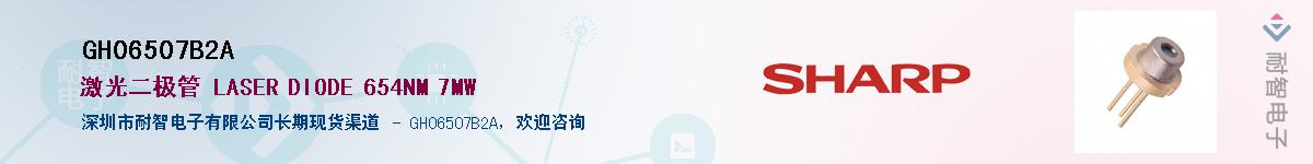 GH06507B2A������-�������