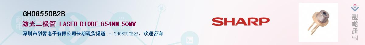 GH06550B2B������-�������