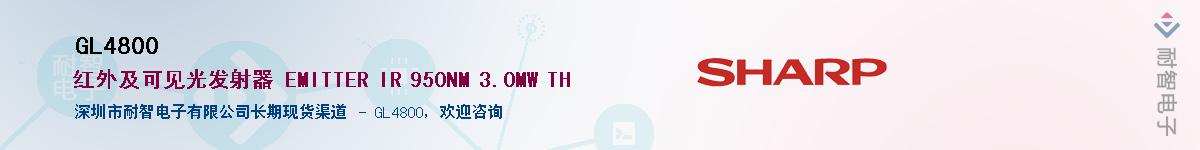 GL4800����(y��ng)��-�������