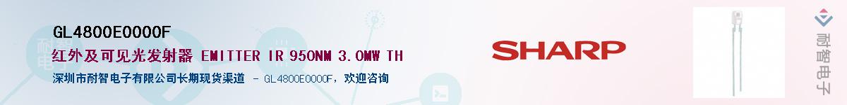 GL4800E0000F������-�������