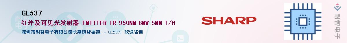 GL537������-�������