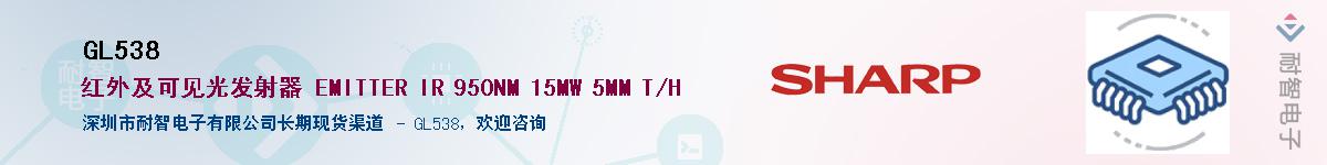 GL538������-�������
