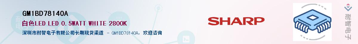 GM1BD78140A������-�������