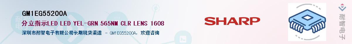 GM1EG55200A������-�������