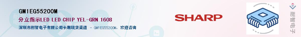 GM1EG55200M����(y��ng)��-�������