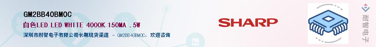 GM2BB40BM0C������-�������