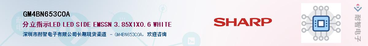 GM4BN653C0A������-�������