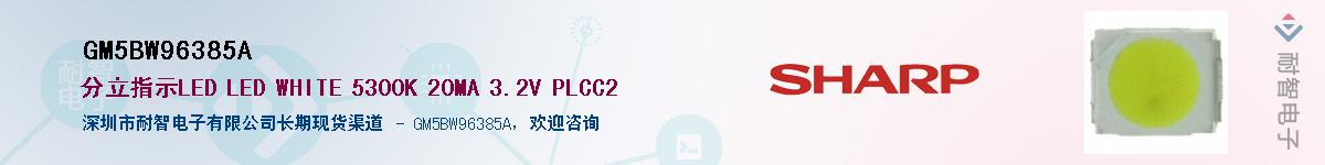 GM5BW96385A������-�������