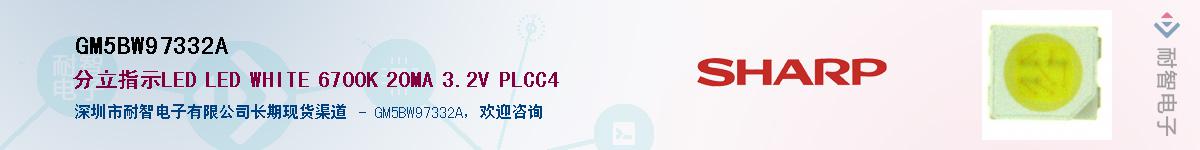 GM5BW97332A������-�������