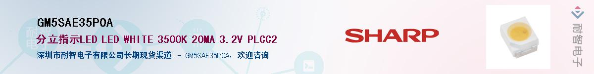 GM5SAE35P0A������-�������