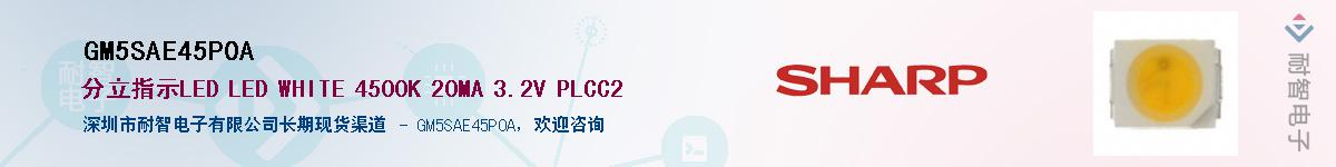 GM5SAE45P0A������-�������