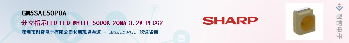 GM5SAE50P0A������-�������