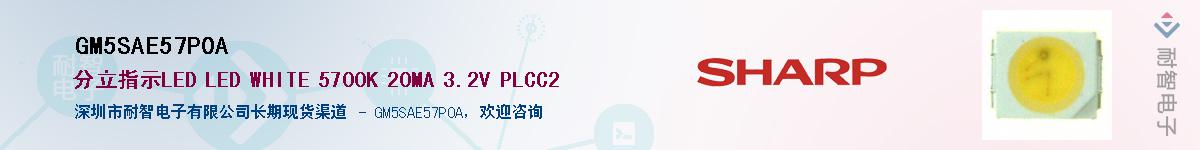 GM5SAE57P0A������-�������