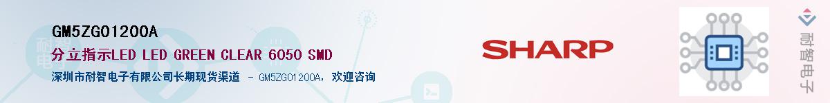 GM5ZG01200A����(y��ng)��-�������