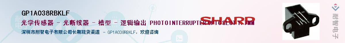 GP1A038RBKLF������-�������