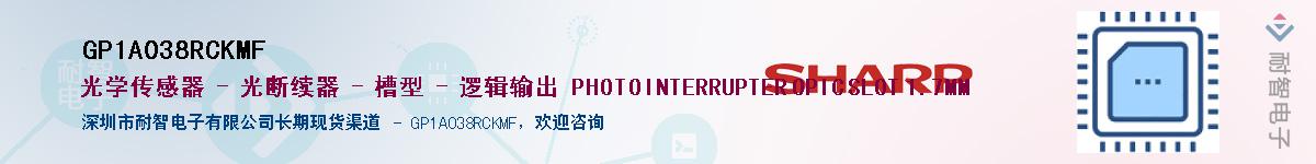 GP1A038RCKMF������-�������