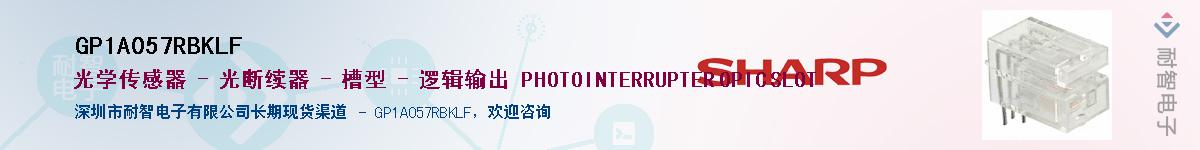 GP1A057RBKLF������-�������