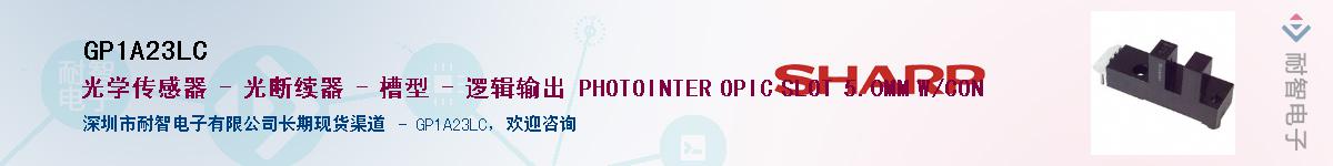 GP1A23LC������-�������