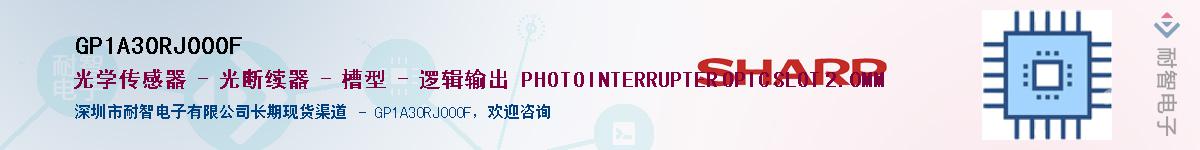 GP1A30RJ000F������-�������