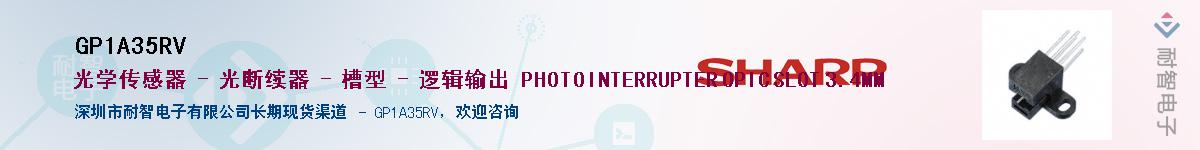 GP1A35RV����(y��ng)��-�������