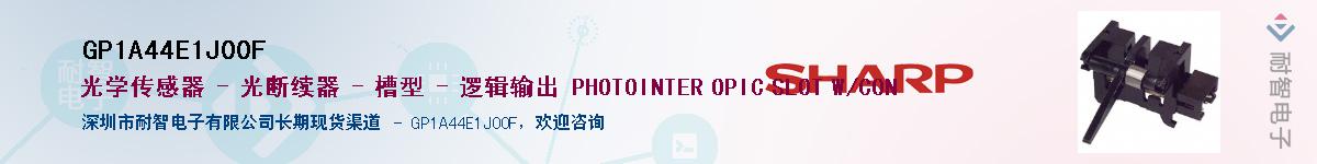 GP1A44E1J00F������-�������