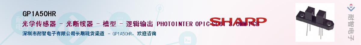 GP1A50HR����(y��ng)��-�������