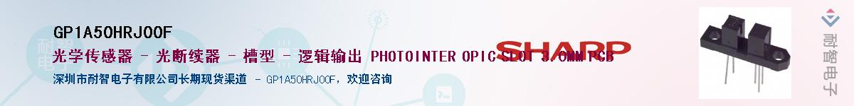 GP1A50HRJ00F������-�������