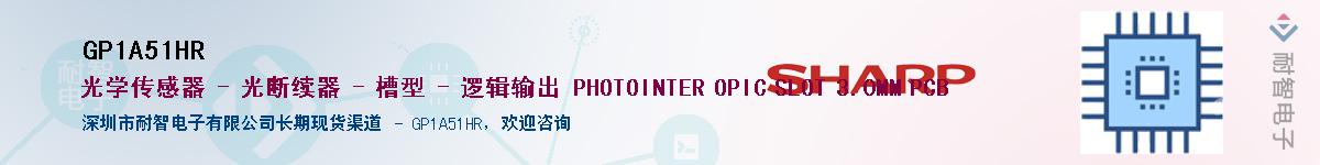 GP1A51HR������-�������