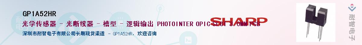 GP1A52HR������-�������