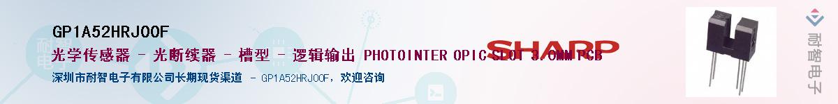 GP1A52HRJ00F������-�������