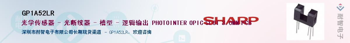 GP1A52LR����(y��ng)��-�������