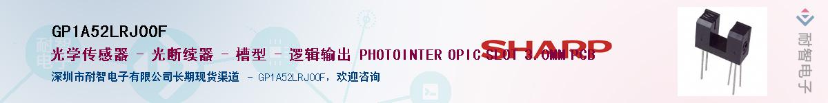 GP1A52LRJ00F������-�������