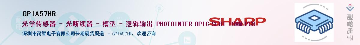 GP1A57HR������-�������